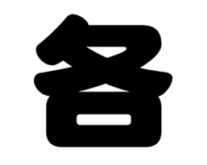 ؂蕶@yezTCYF3L(őTCY)fށFzOV[gEuV[g