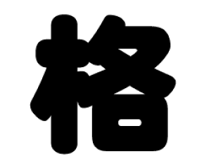 ؂蕶@yizTCYFM(120×120mm)fށFJbeBOV[g