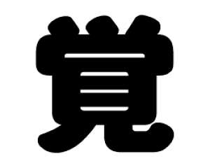 ؂蕶@yozTCYFM(120×120mm)fށFzOV[gEuV[g