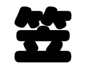 ؂蕶@y}zTCYFS(80×80mm)fށFJbeBOV[g