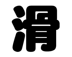 ؂蕶@yzTCYF3L(őTCY)fށFzOV[gEuV[g