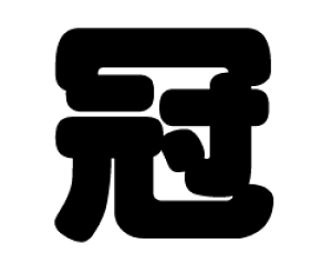 ؂蕶@yzTCYF3L(őTCY)fށFJbeBOV[g