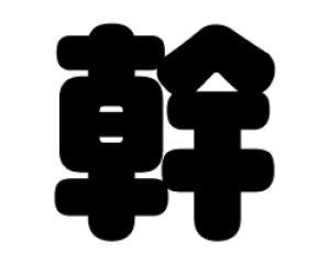 ؂蕶@yzTCYFM(120×120mm)fށFJbeBOV[g