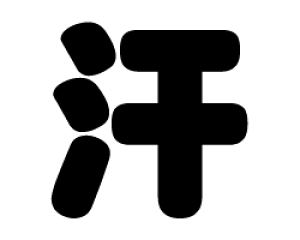 ؂蕶@yzTCYFL(140×140mm)fށFJbeBOV[g