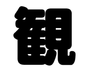 ؂蕶@yρzTCYFS(80×80mm)fށFzOV[gEuV[g