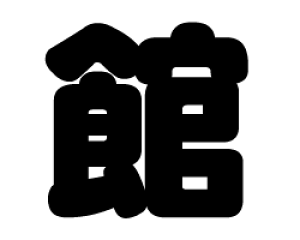 ؂蕶@yفzTCYFM(120×120mm)fށFzOV[gEuV[g