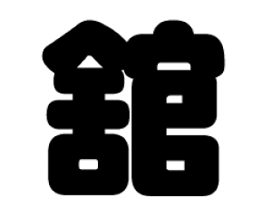 ؂蕶@yځzTCYFM(120×120mm)fށFzOV[gEuV[g