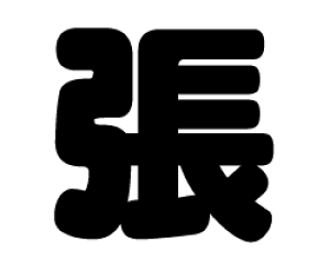 ؂蕶@yzTCYFS(80×80mm)fށFzOV[gEuV[g