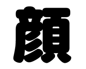 ؂蕶@yzTCYFM(120×120mm)fށFJbeBOV[g