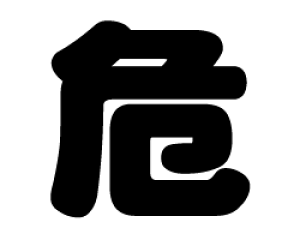 ؂蕶@yzTCYFM(120×120mm)fށFJbeBOV[g