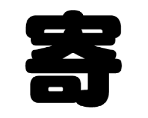 ؂蕶@yzTCYFSS(40×40mm)fށFzOV[gEuV[g