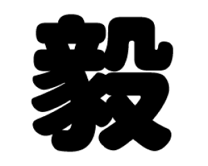 ؂蕶@yBzTCYF3L(őTCY)fށFJbeBOV[g