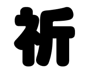 ؂蕶@yFzTCYFLL(200×200mm)fށFzOV[gEuV[g