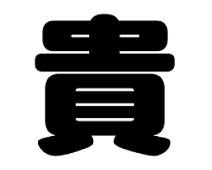 ؂蕶@yMzTCYF3L(őTCY)fށFJbeBOV[g