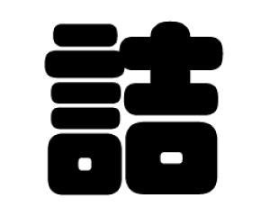 ؂蕶@ylzTCYFS(80×80mm)fށFzOV[gEuV[g