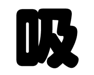 ؂蕶@yzzTCYFS(80×80mm)fށFzOV[gEuV[g