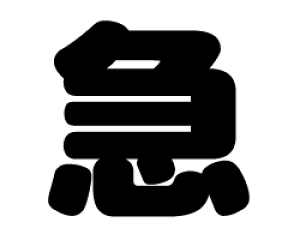 ؂蕶@y}zTCYFM(120×120mm)fށFzOV[gEuV[g