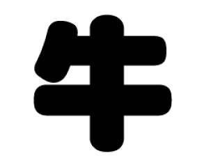 ؂蕶@yzTCYFM(120×120mm)fށFzOV[gEuV[g