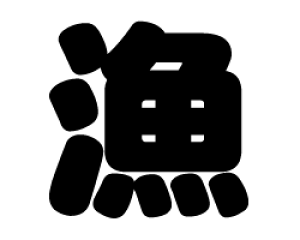 ؂蕶@yzTCYFM(120×120mm)fށFJbeBOV[g