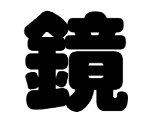 ؂蕶@yzTCYF3L(őTCY)fށFJbeBOV[g