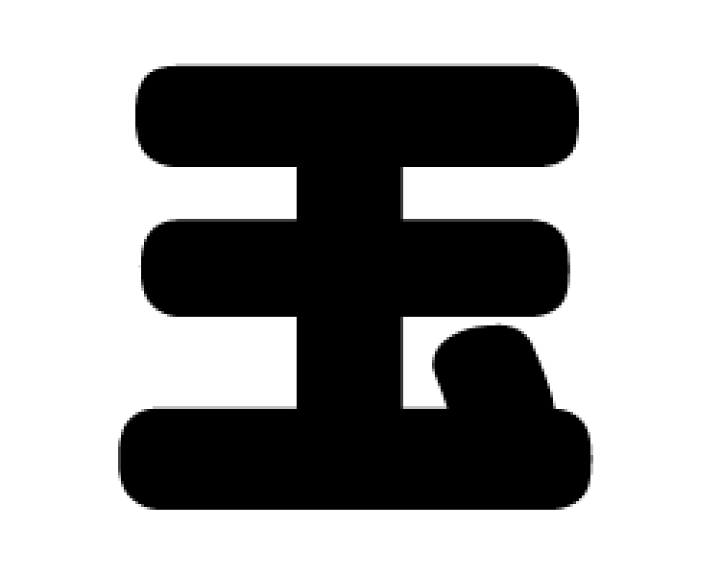 玉ンディー様 うちわ文字 オーダーページ kokさま専用ページうちわ うちわ文字 コンサート ファンサうちわ
