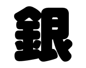 ؂蕶@yzTCYFS(80×80mm)fށFzOV[gEuV[g