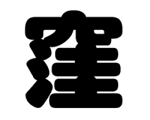 ؂蕶@yEzTCYF3L(őTCY)fށFJbeBOV[g