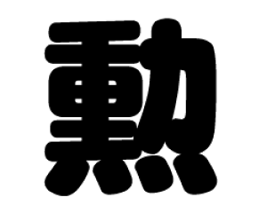 ؂蕶@yMzTCYFS(80×80mm)fށFzOV[gEuV[g