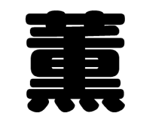 ؂蕶@yOzTCYFM(120×120mm)fށFJbeBOV[g