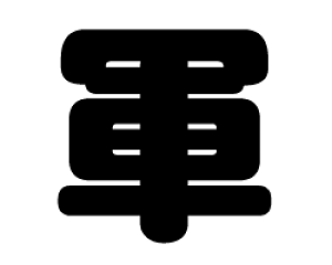 ؂蕶@yRzTCYFS(80×80mm)fށFJbeBOV[g