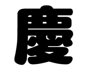 ؂蕶@yczTCYFS(80×80mm)fށFJbeBOV[g