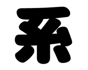 ؂蕶@ynzTCYF3L(őTCY)fށFJbeBOV[g