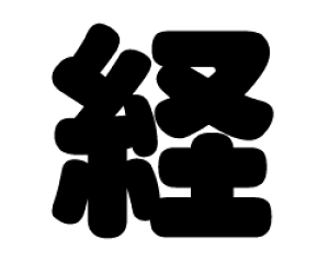 ؂蕶@yozTCYFM(120×120mm)fށFzOV[gEuV[g