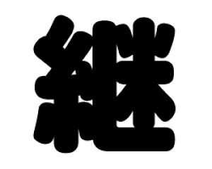 ؂蕶@ypzTCYFS(80×80mm)fށFJbeBOV[g