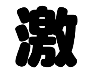 ؂蕶@yzTCYFLL(200×200mm)fށFJbeBOV[g