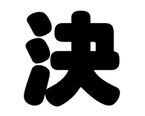 ؂蕶@yzTCYFSS(40×40mm)fށFzOV[gEuV[g