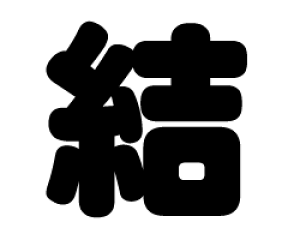 文字 シールの人気商品 通販 価格比較 価格 Com 文字 シールの人気商品 通販 価格比較 価格 Com