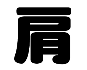؂蕶@yzTCYF3L(őTCY)fށFJbeBOV[g