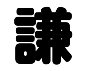 ؂蕶@yzTCYFS(80×80mm)fށFJbeBOV[g