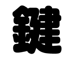 ؂蕶@yzTCYFM(120×120mm)fށFJbeBOV[g