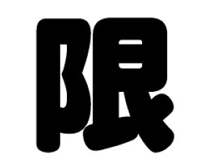 ؂蕶@yzTCYFS(80×80mm)fށFJbeBOV[g