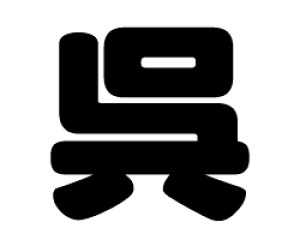 ؂蕶@yzTCYFS(80×80mm)fށFzOV[gEuV[g