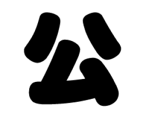 ؂蕶@yzTCYFM(120×120mm)fށFzOV[gEuV[g