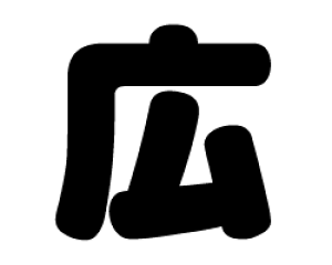 ؂蕶@yLzTCYFM(120×120mm)fށFJbeBOV[g