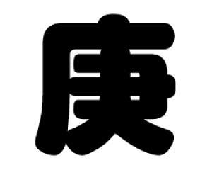 ؂蕶@yMzTCYFS(80×80mm)fށFJbeBOV[g