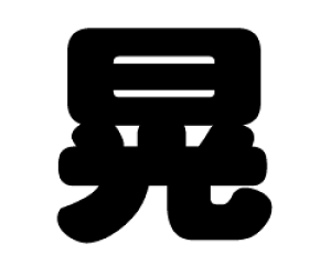 ؂蕶@yWzTCYFS(80×80mm)fށFJbeBOV[g