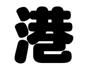 ؂蕶@y`zTCYF3L(őTCY)fށFzOV[gEuV[g