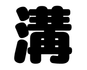 ؂蕶@yazTCYF3L(őTCY)fށFzOV[gEuV[g