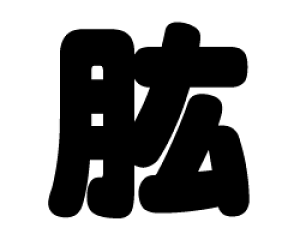 ؂蕶@ynzTCYFM(120×120mm)fށFzOV[gEuV[g