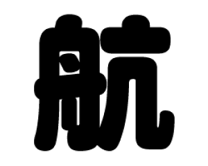 ؂蕶@yqzTCYFM(120×120mm)fށFzOV[gEuV[g